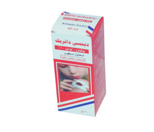 بوفيدون ايودين